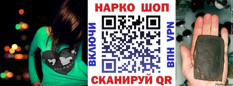 Где купить Гудермес Гашиш Каннабис Мефедрон