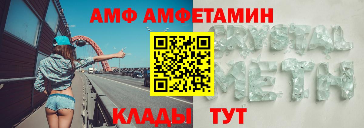 Гудермес  Амфетамин 98%  Amphetamine  Вход с VPN 