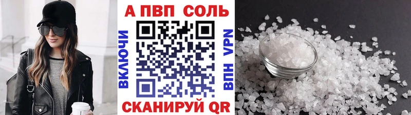 Alpha-PVP VHQ Гудермес
