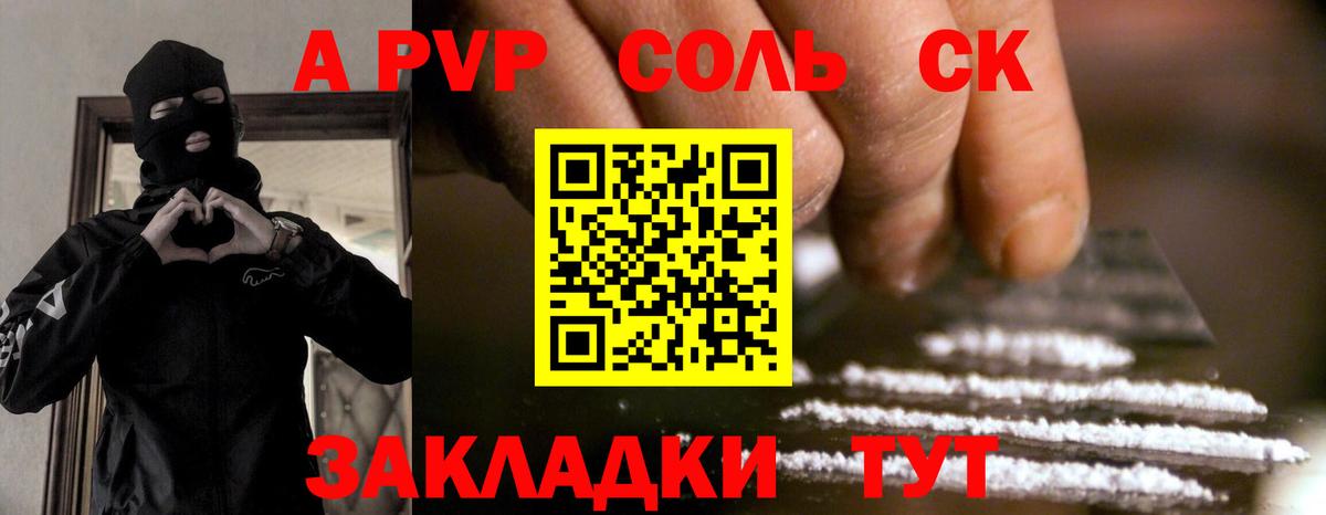 A PVP мука Гудермес