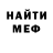Амфетамин VHQ ThatSubieDude