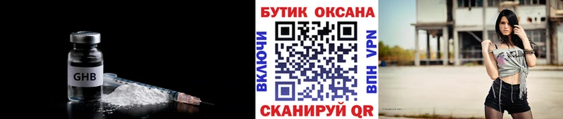 shop как зайти  Гудермес  Бутират бутик 