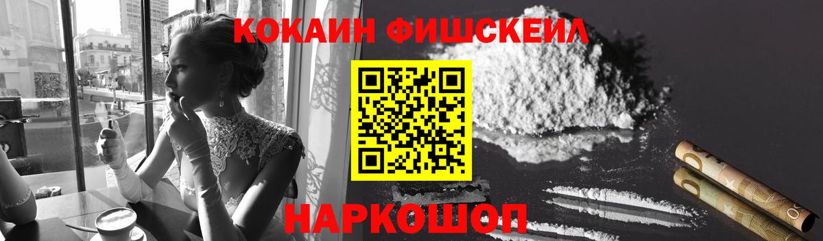 Кокаин Эквадор Гудермес