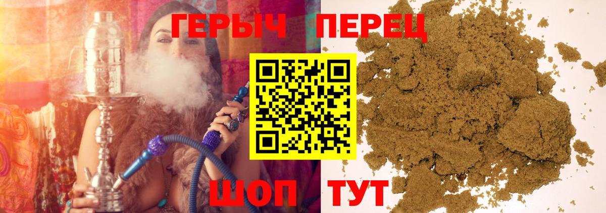 Героин Афган Гудермес