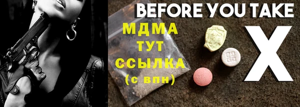 каннабис Горняк