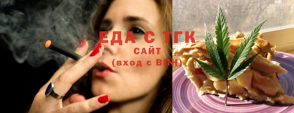 прущие крисы Горнозаводск