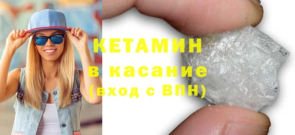прущие крисы Горнозаводск