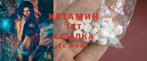 PSILOCYBIN Горно-Алтайск