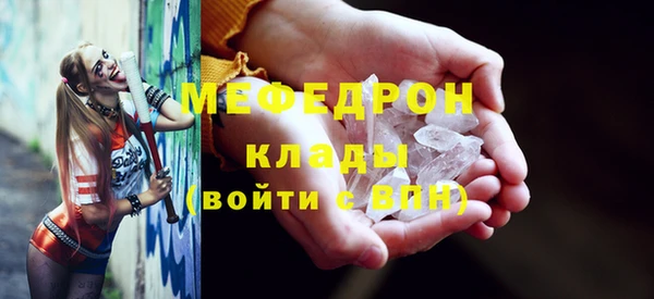 PSILOCYBIN Горно-Алтайск