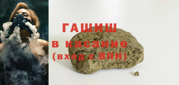 тгк Наволоки