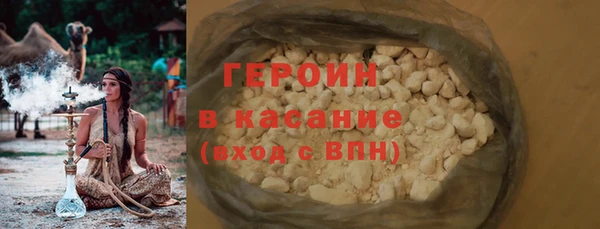 PSILOCYBIN Горно-Алтайск