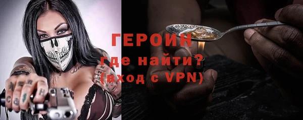 PSILOCYBIN Горно-Алтайск