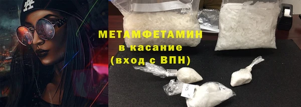 каннабис Горняк