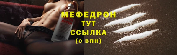 прущие крисы Горнозаводск