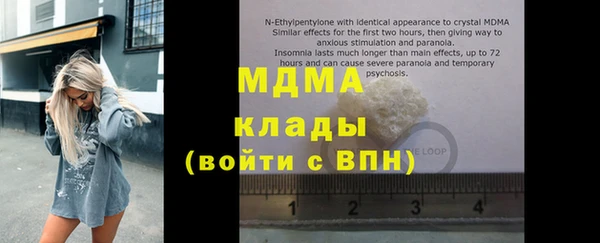 прущие крисы Горнозаводск