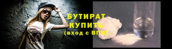 прущие крисы Горнозаводск