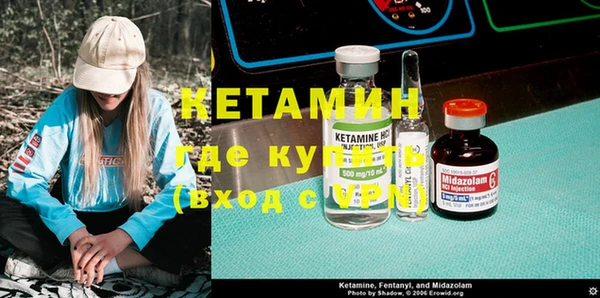 прущие крисы Горнозаводск