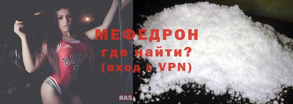 прущие крисы Горнозаводск