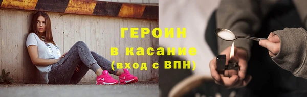 мяу мяу мука Нязепетровск