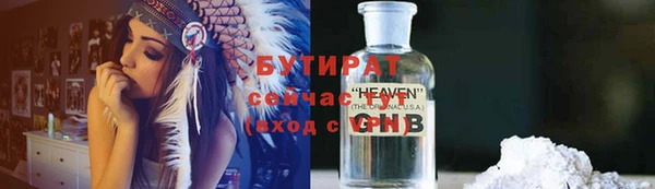 каннабис Горняк