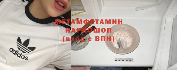 прущие крисы Горнозаводск