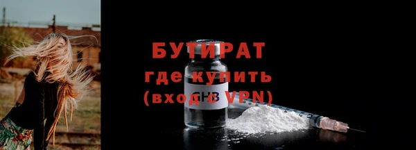 прущие крисы Горнозаводск