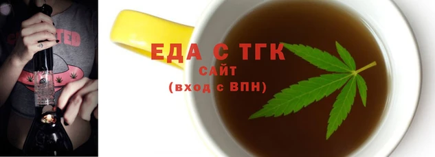 каннабис Горняк