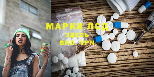 каннабис Горняк