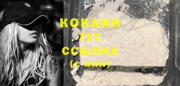 прущие крисы Горнозаводск