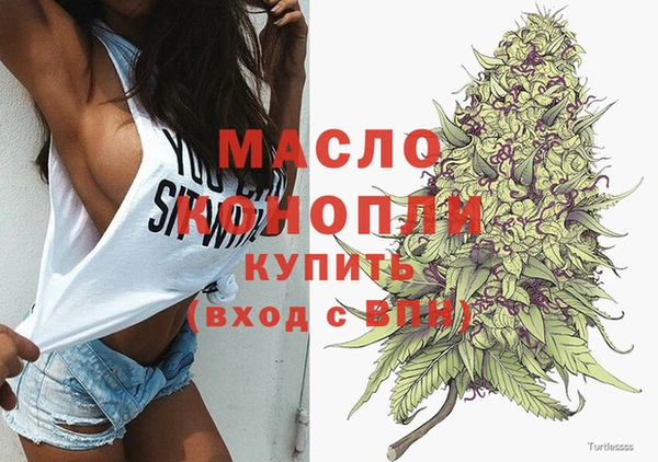 соль курить ск Навашино
