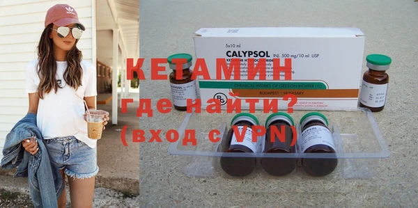 прущие крисы Горнозаводск
