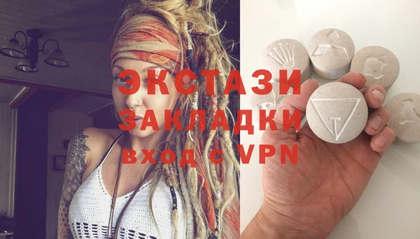 прущие крисы Горнозаводск
