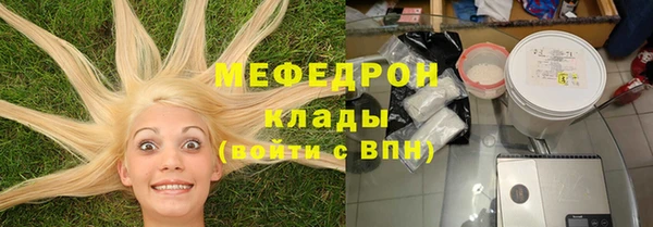 каннабис Горняк