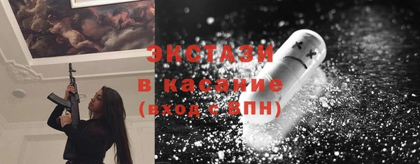 прущие крисы Горнозаводск