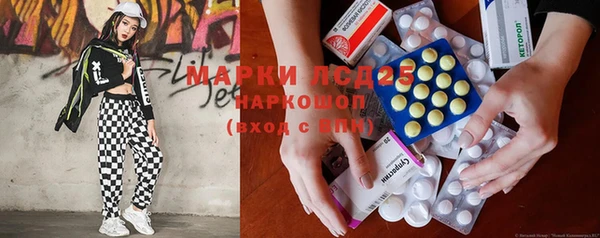 каннабис Горняк