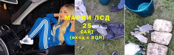 прущие крисы Горнозаводск