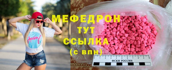 прущие крисы Горнозаводск