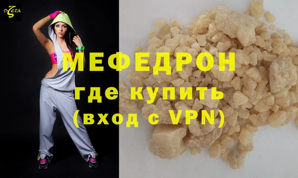 прущие крисы Горнозаводск