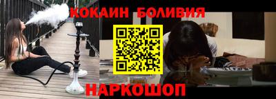 шишки Балахна