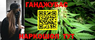 мяу мяу кристалл Балаково