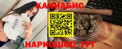 мяу мяу кристалл Балаково