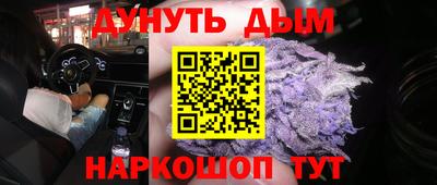 мяу мяу кристалл Балаково