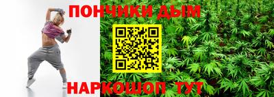 хмурый Балашиха