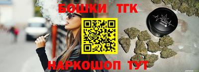мяу мяу кристалл Балаково
