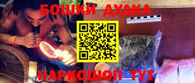 мяу мяу кристалл Балаково