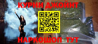 мяу мяу кристалл Балаково