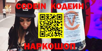 мяу мяу кристалл Балаково
