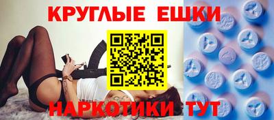 мяу мяу кристалл Балаково