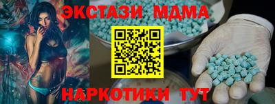 хмурый Балашиха
