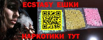 хмурый Балашиха
